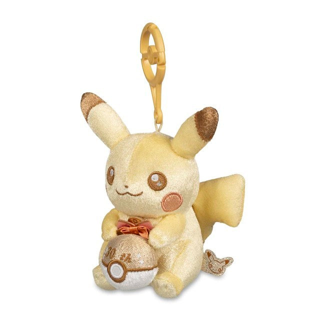 Pikachu 30th Celebration Plush Key Chain