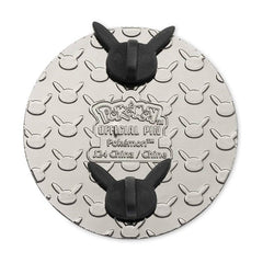 Sandshrew Pokémon Monthly Pins: Habitat Pin (6 of 12)