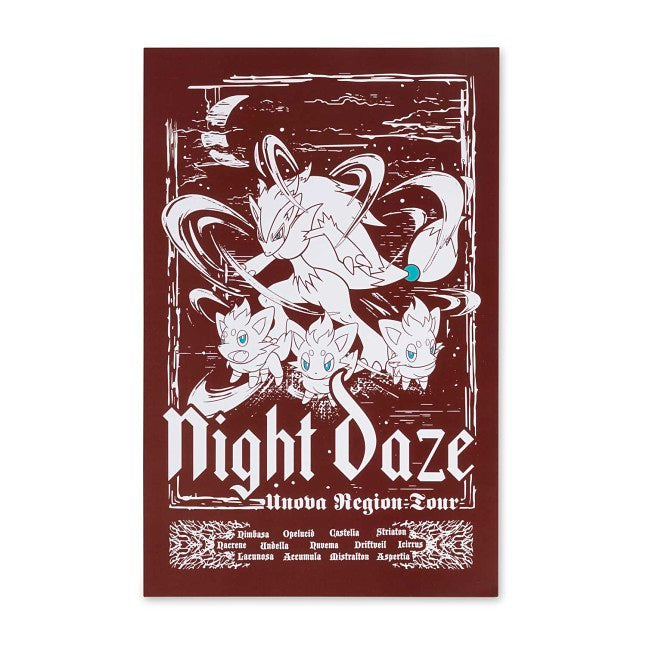 Night Daze Dark Noise Poster