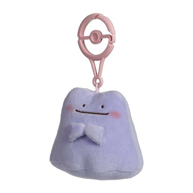 Ditto (Bashful) Pokémon Natures Plush Key Chain