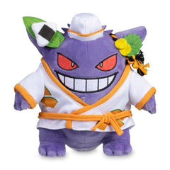 Pokémon Tricks & Treats 2023: Gengar Wearing Chef Costume Plush - 7 ½ In.